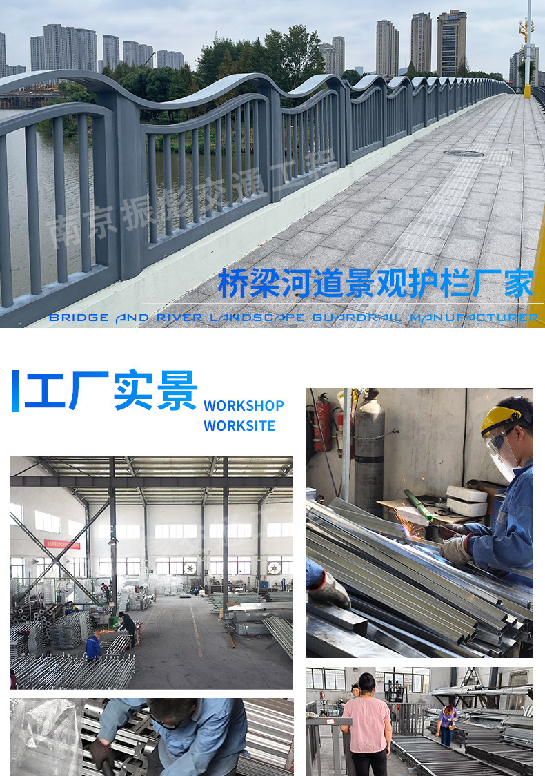 桥梁护栏详情页22310-1_01.jpg