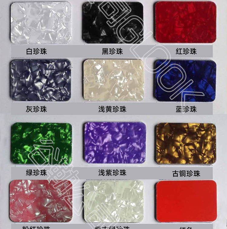 电吉他毛坯护板颜色展示_02.jpg