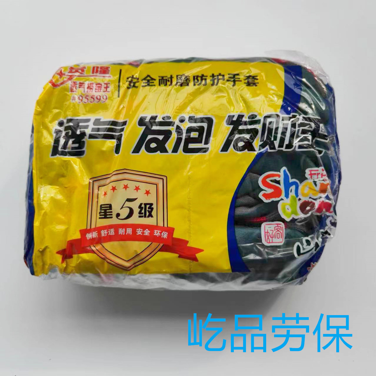 微信图片_2023022421054628