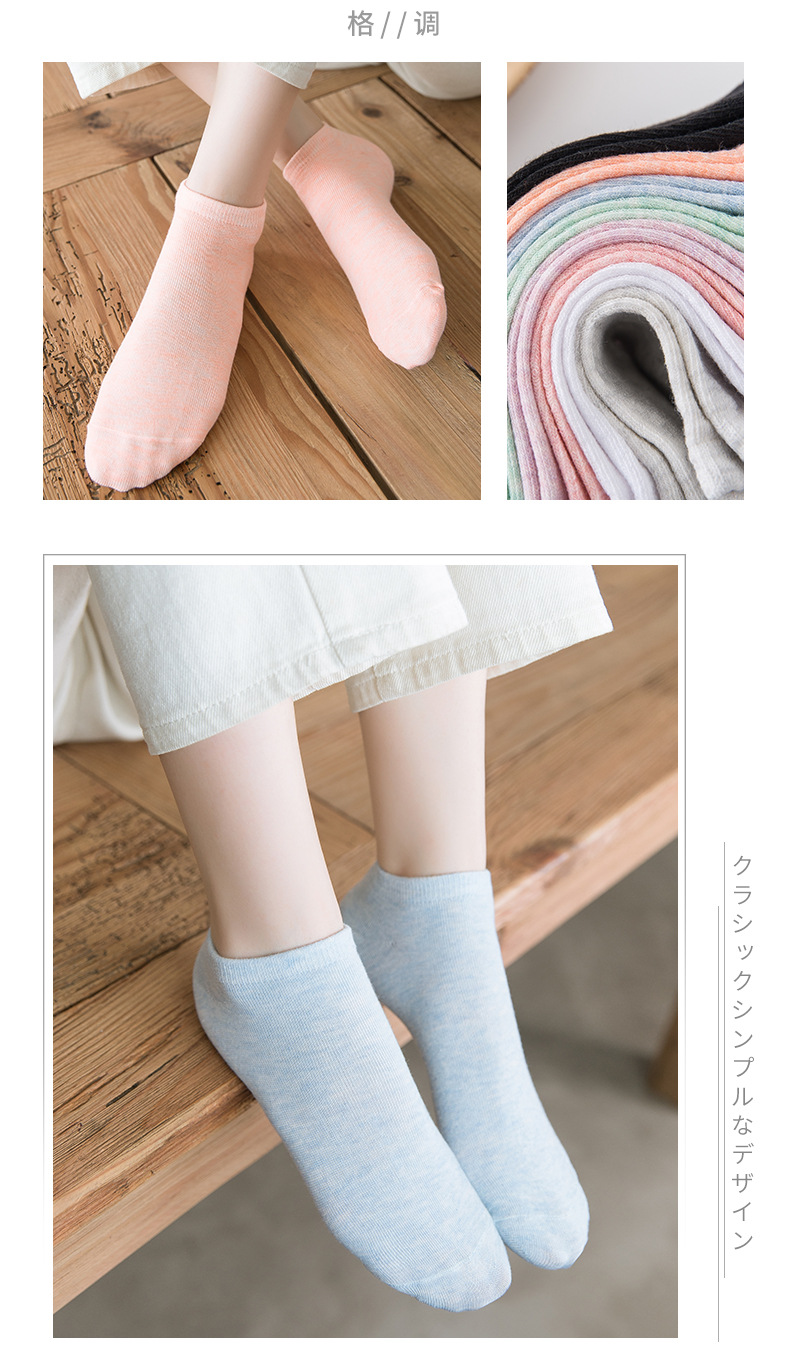 冬艺袜子详情_14