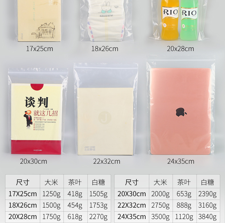 自封袋灰主题_03