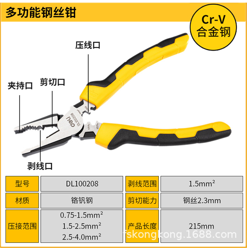 详情 (6).jpg?x-oss-process=image/format,png