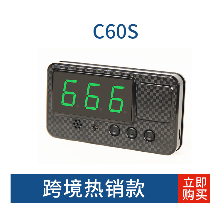 C60S