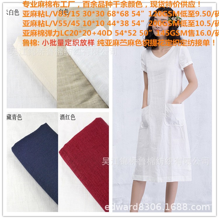 海报麻布96.jpg