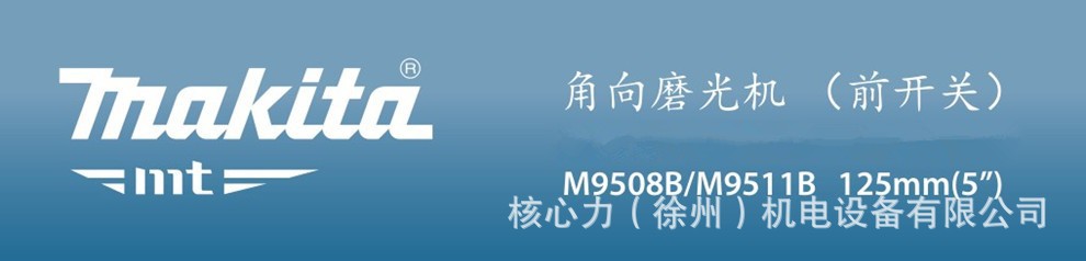 M9508B-1
