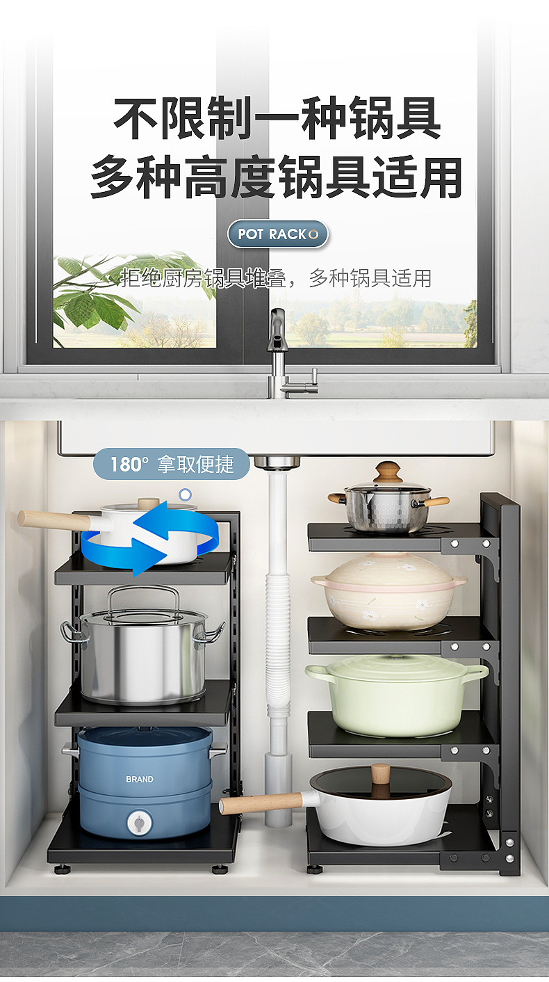 0721灿锋锅架2_06.jpg