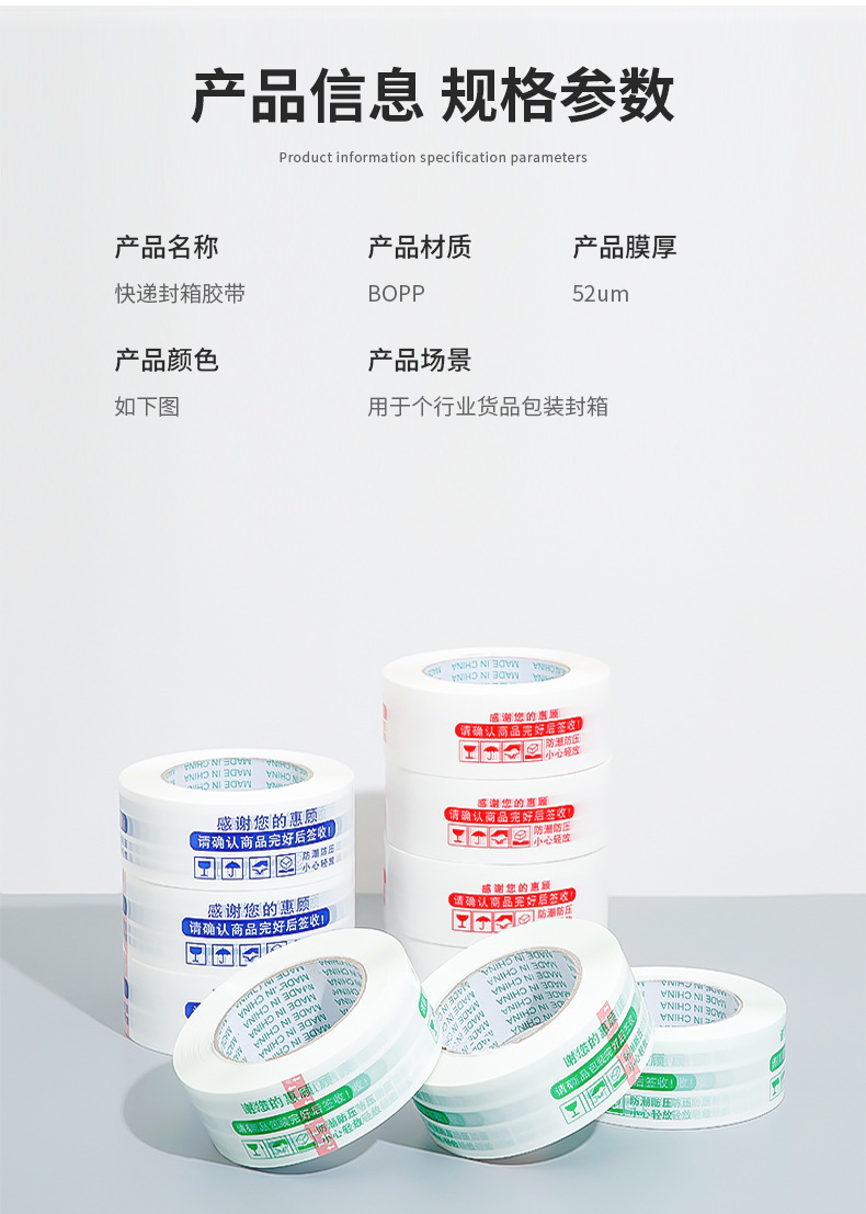 商品详情9.jpg