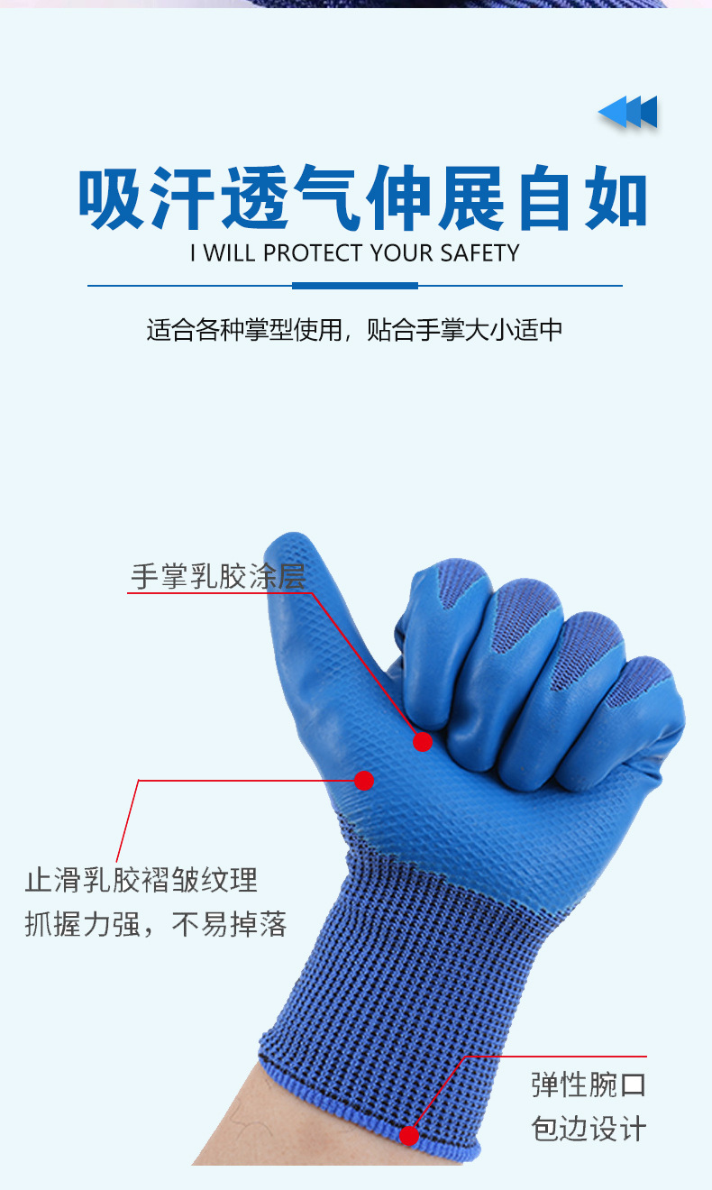 点胶手套_06.jpg