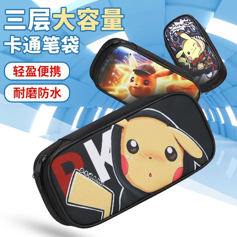 一键上货_20240928150720