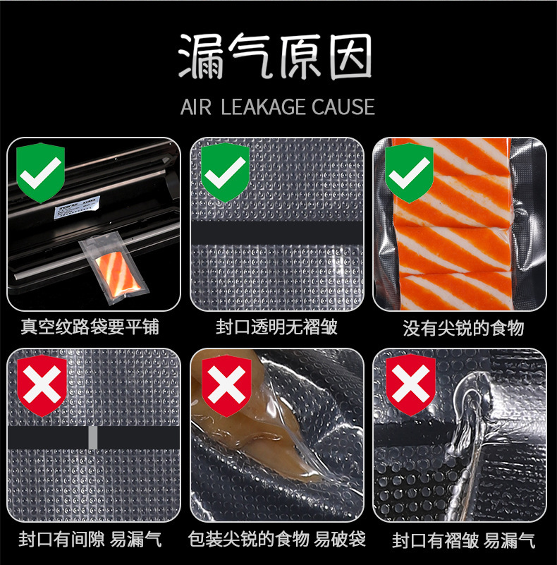纹路真空袋1绿色_14.jpg