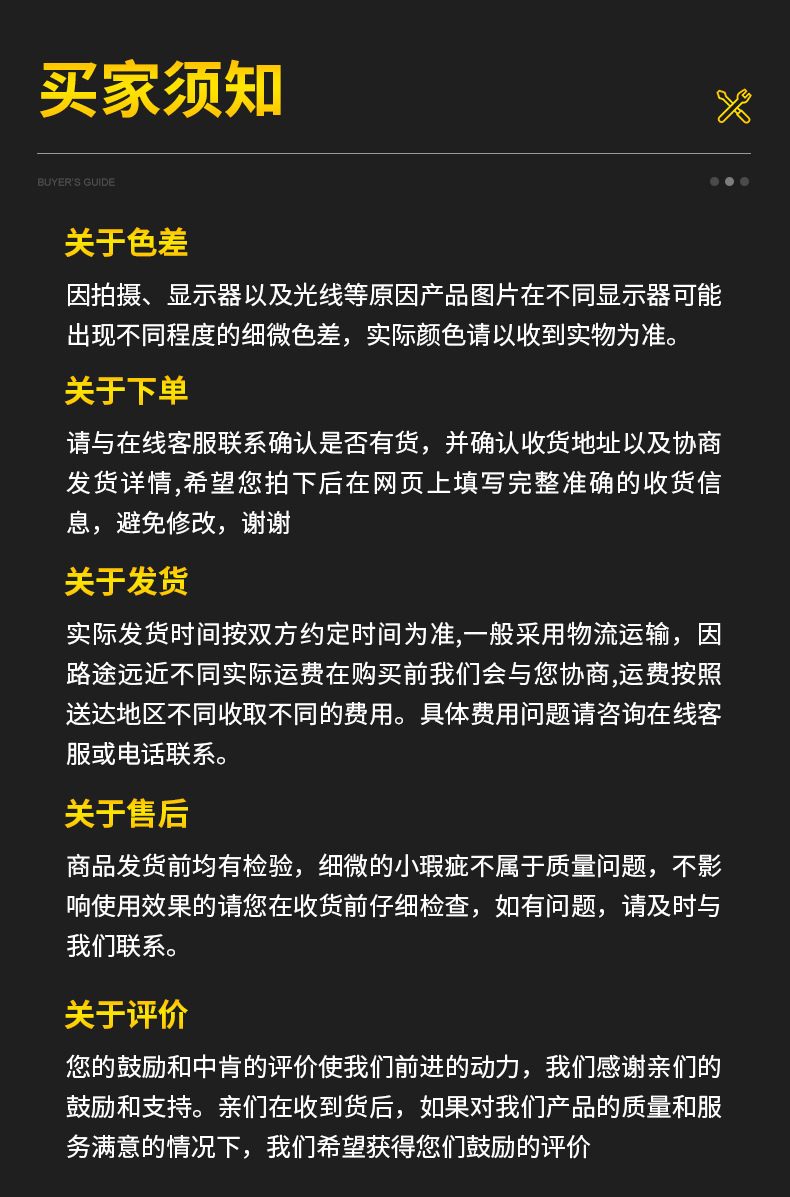详情页1_06