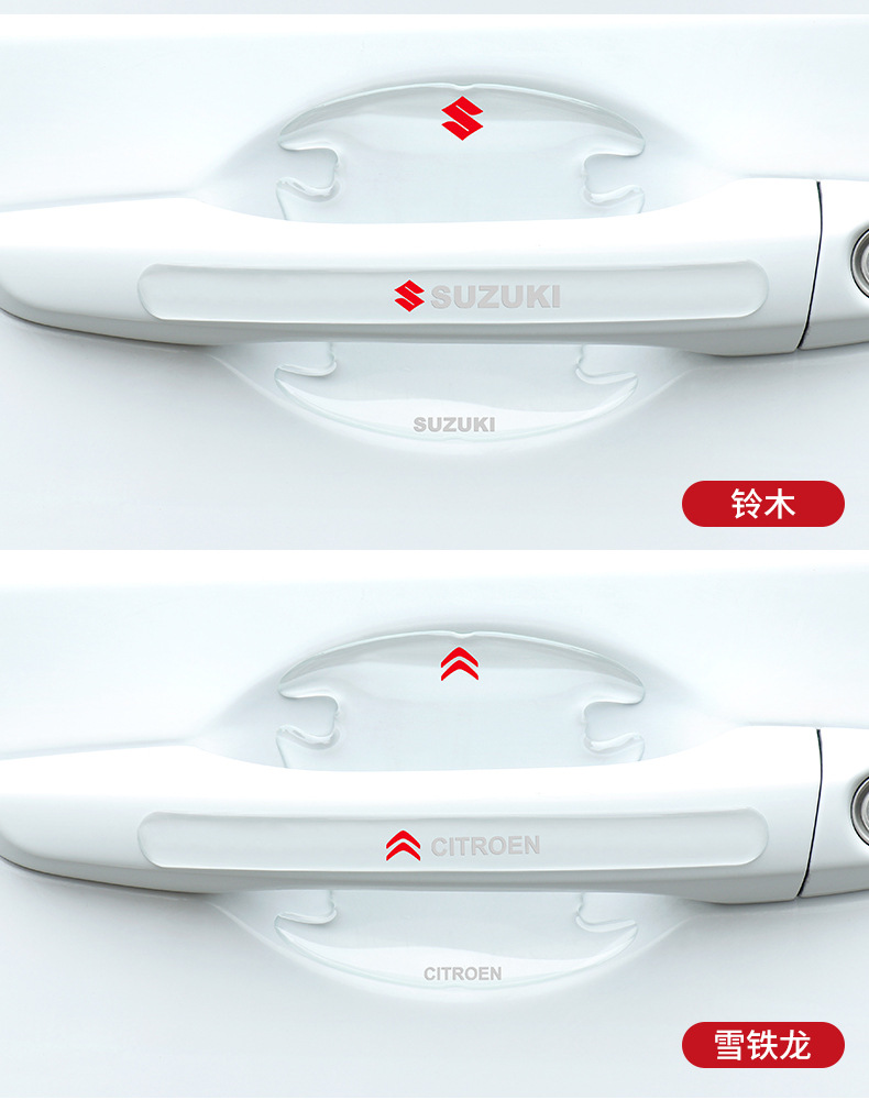 全车标把手贴详情_19.jpg