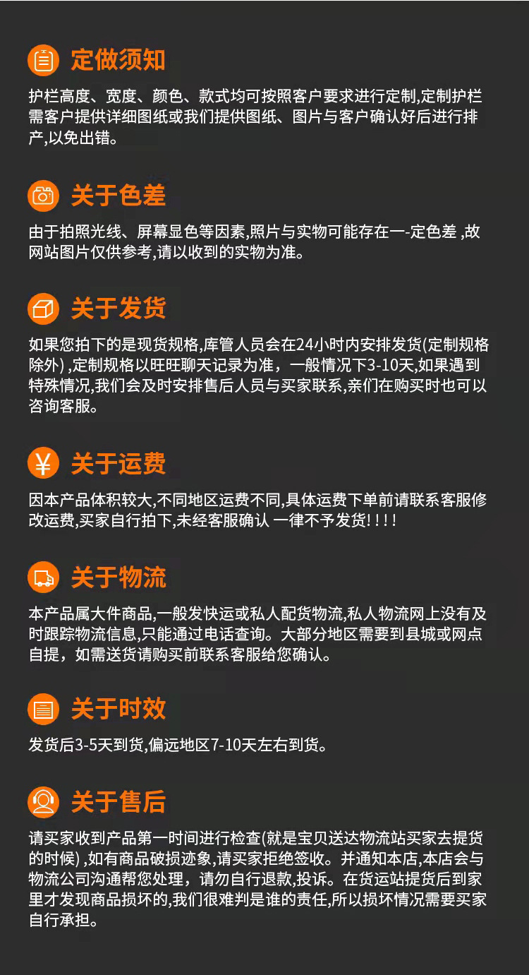 三角架车间隔离网_13.jpg