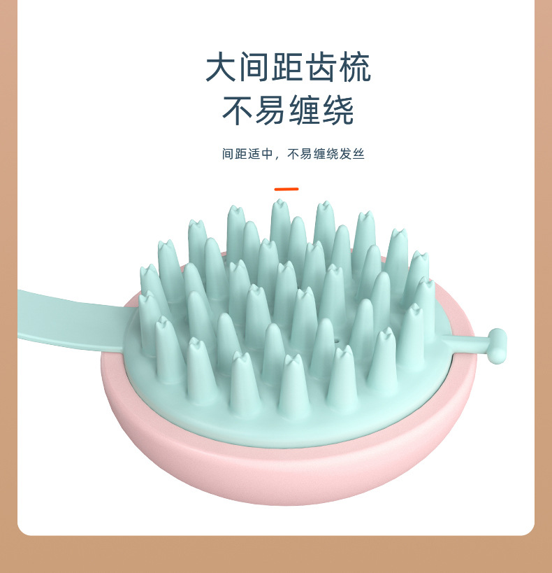 20201016_洗头刷详情（宠物版）_13.jpg