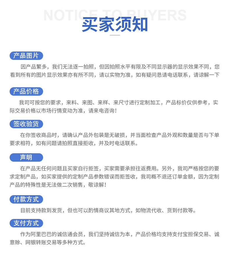 广州市白云区炬泰峰橡胶制品，内页222_08