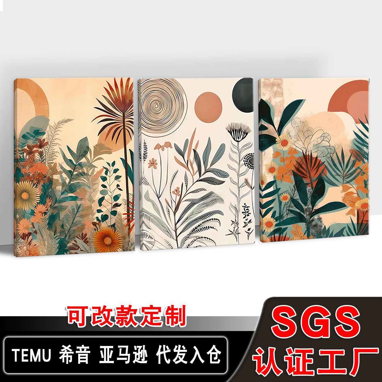 新波西米亚 (4).jpg