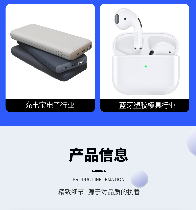 加工详情1_12.png