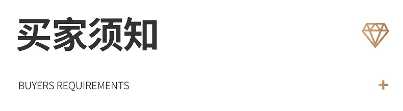 黄麻麻绳详情页_22