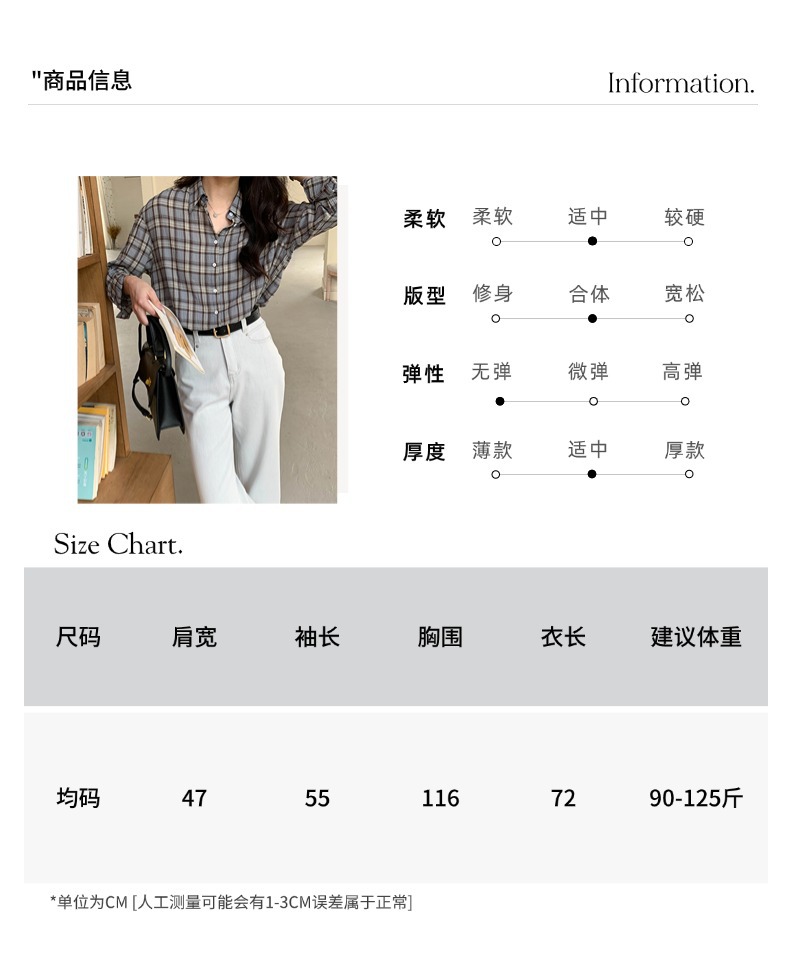 智允尺码信息05 (30).jpg