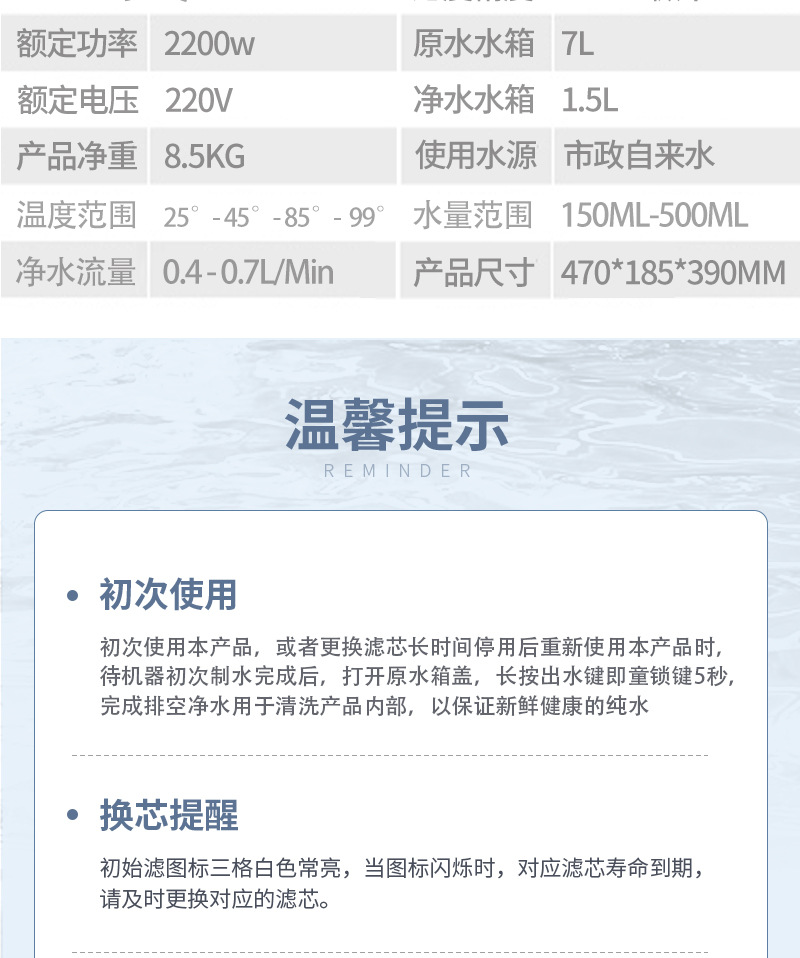 富锶详情页_22.jpg