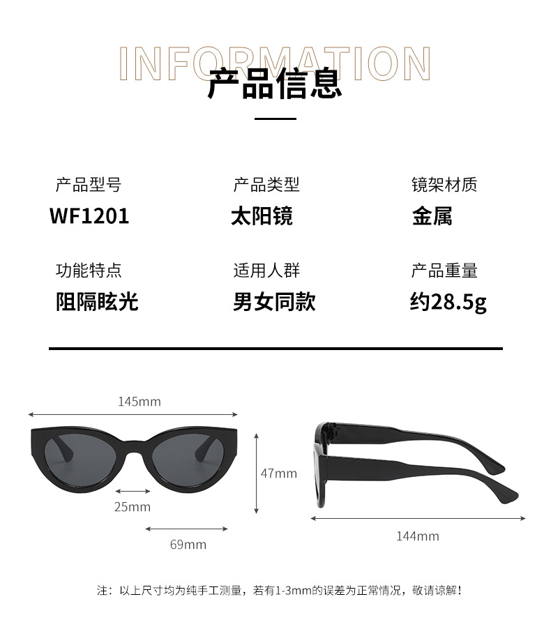 WF1201_06.jpg