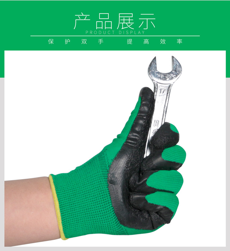 帮手仕K139皱纹耐磨手套_12.jpg