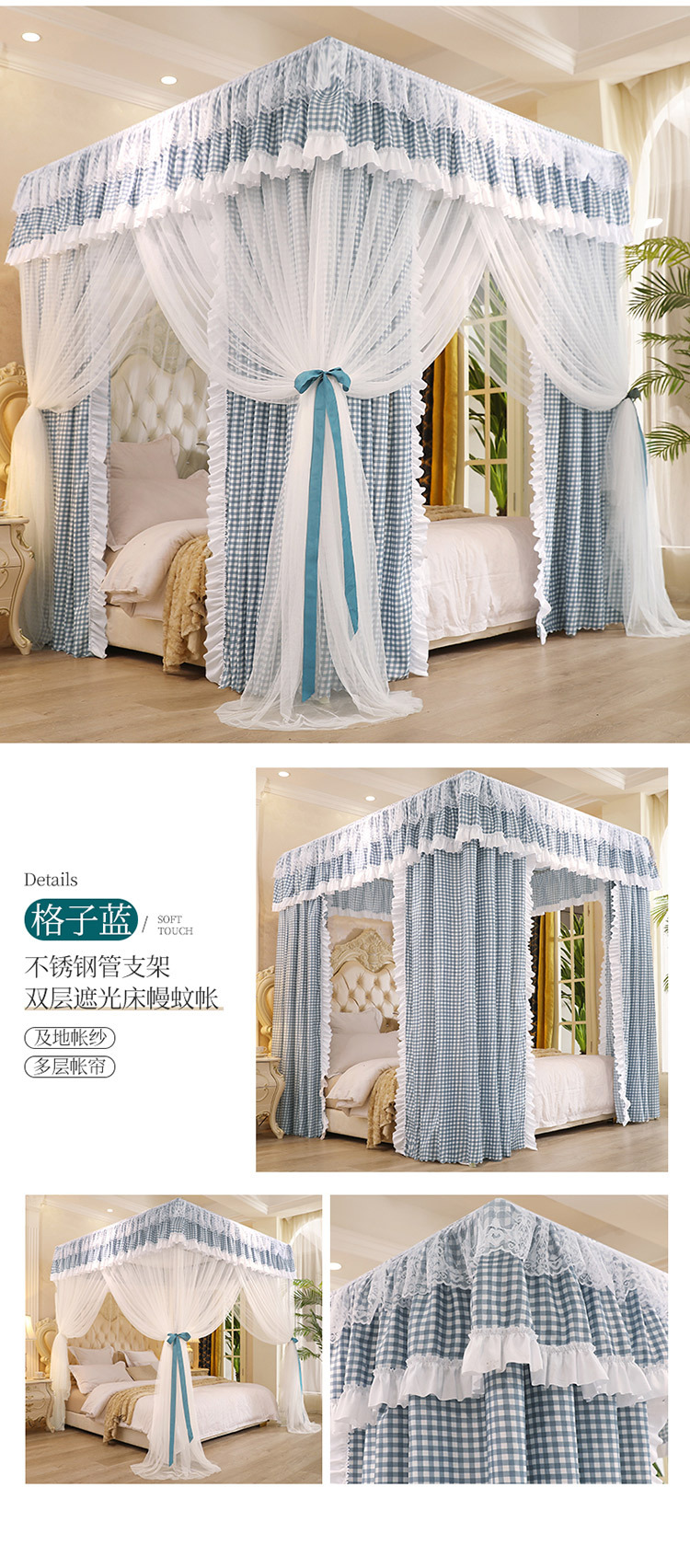 遮光蚊帐详情 (25).jpg