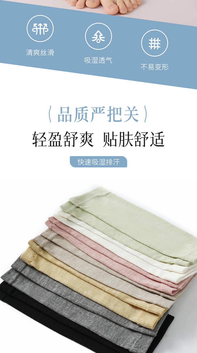 20-30脚腕-(1)_02.jpg