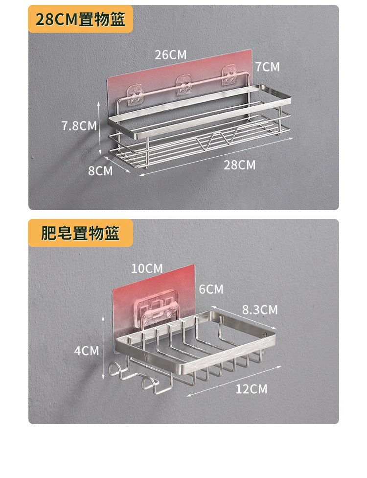 银色置物篮_20