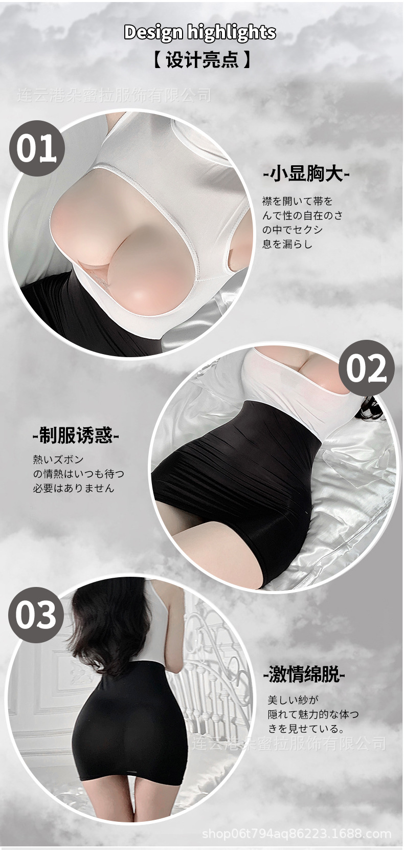 详情页