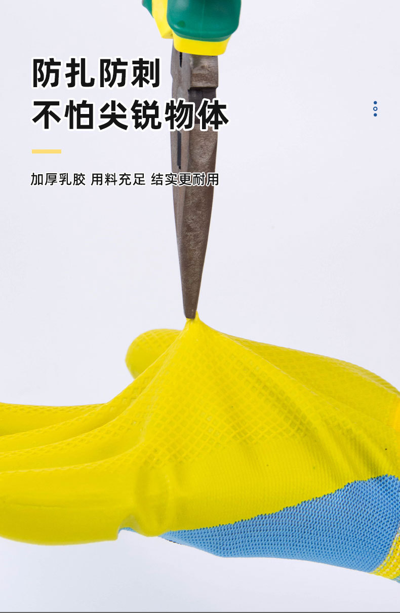 物理压纹A688黄蓝拼接详情_07