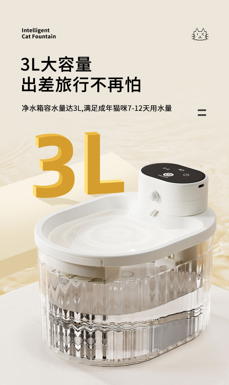 智能饮水机_12.jpg