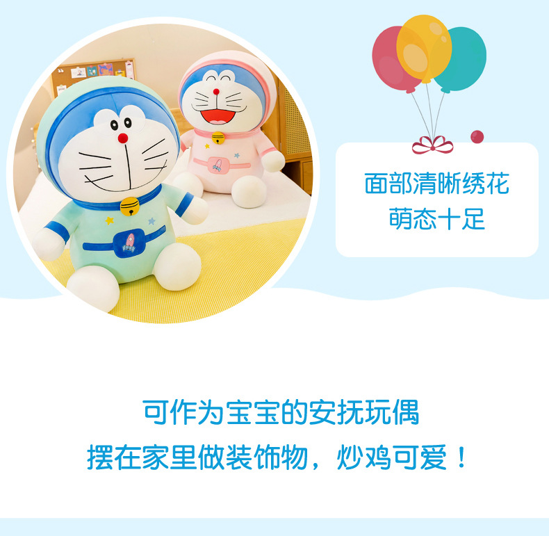 叮当猫_13.jpg