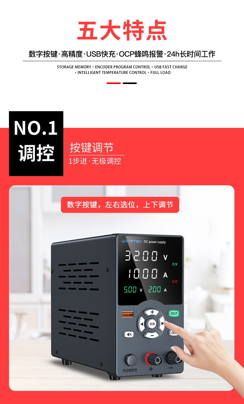 五大特点_01.jpg