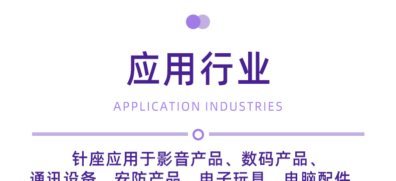 详情页源_20.jpg