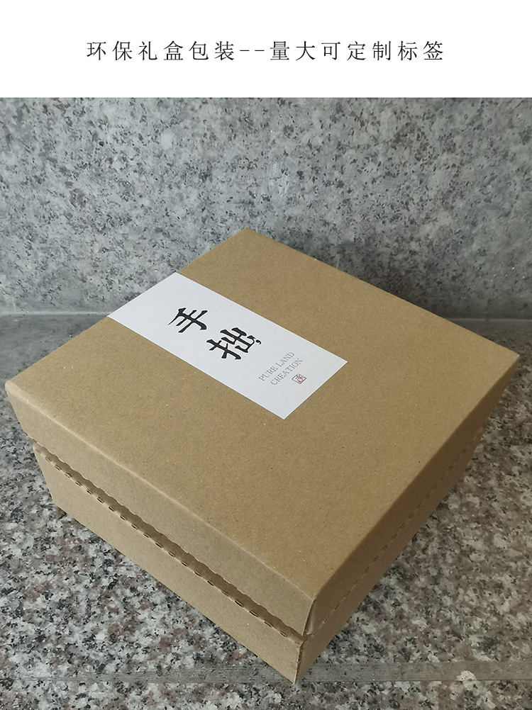 环保礼盒包装