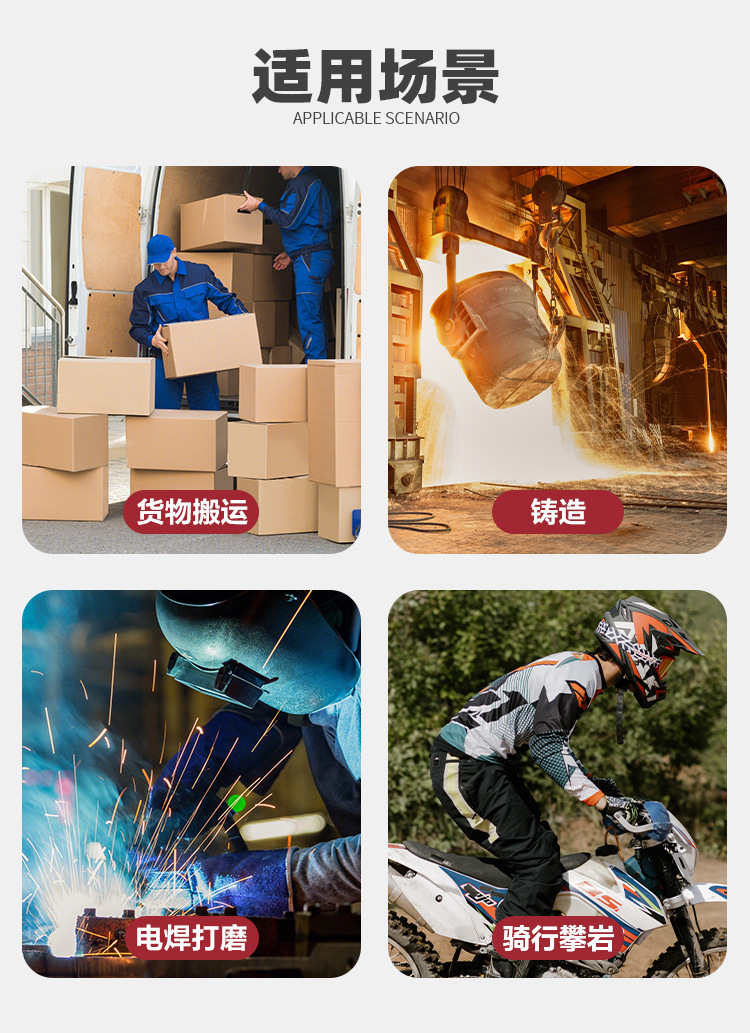 荣之拓-BN260-详情-更新_04