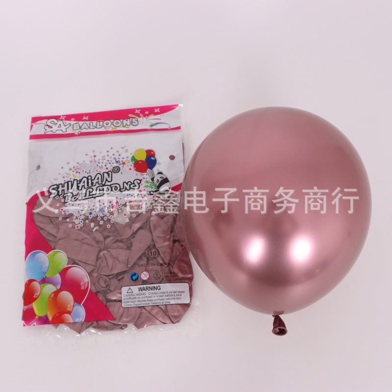 帅安10寸金属咖啡