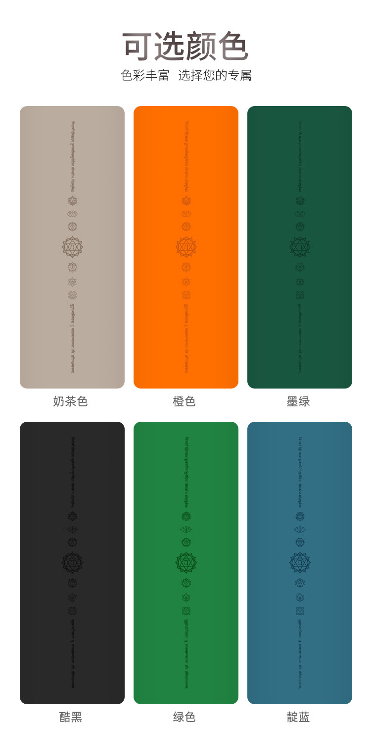 精雕七脉轮详情13.jpg