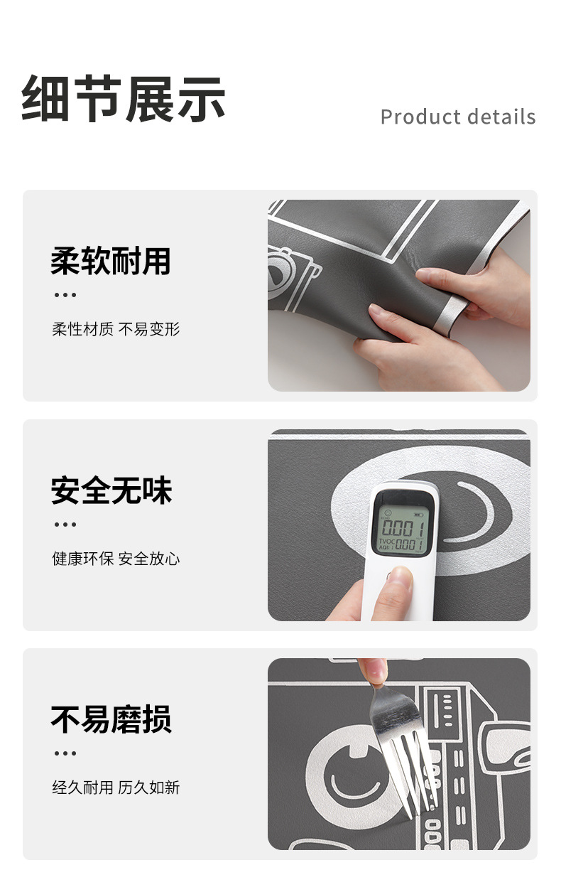 第五元素免洗洗衣机防尘垫-详情_08.jpg