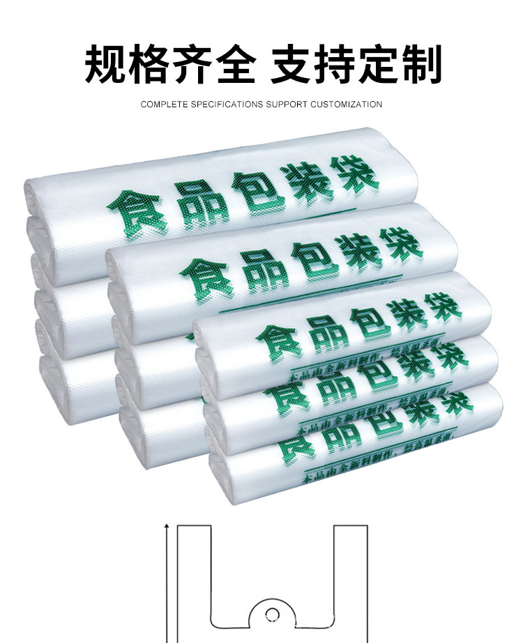 食品袋绿字详情_10.jpg
