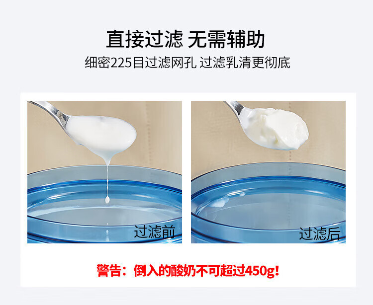 FTK294酸奶过滤器_05.jpg?x-oss-process=image/format,png