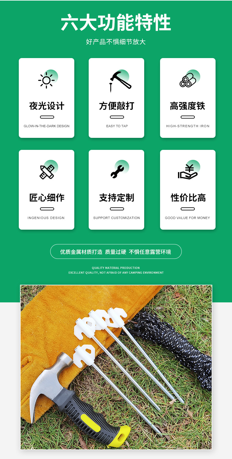 详情模板配件1_05