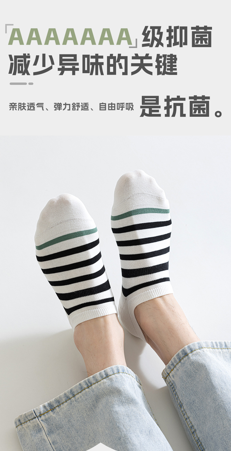 男袜-瑞欣HY2413A_06.jpg