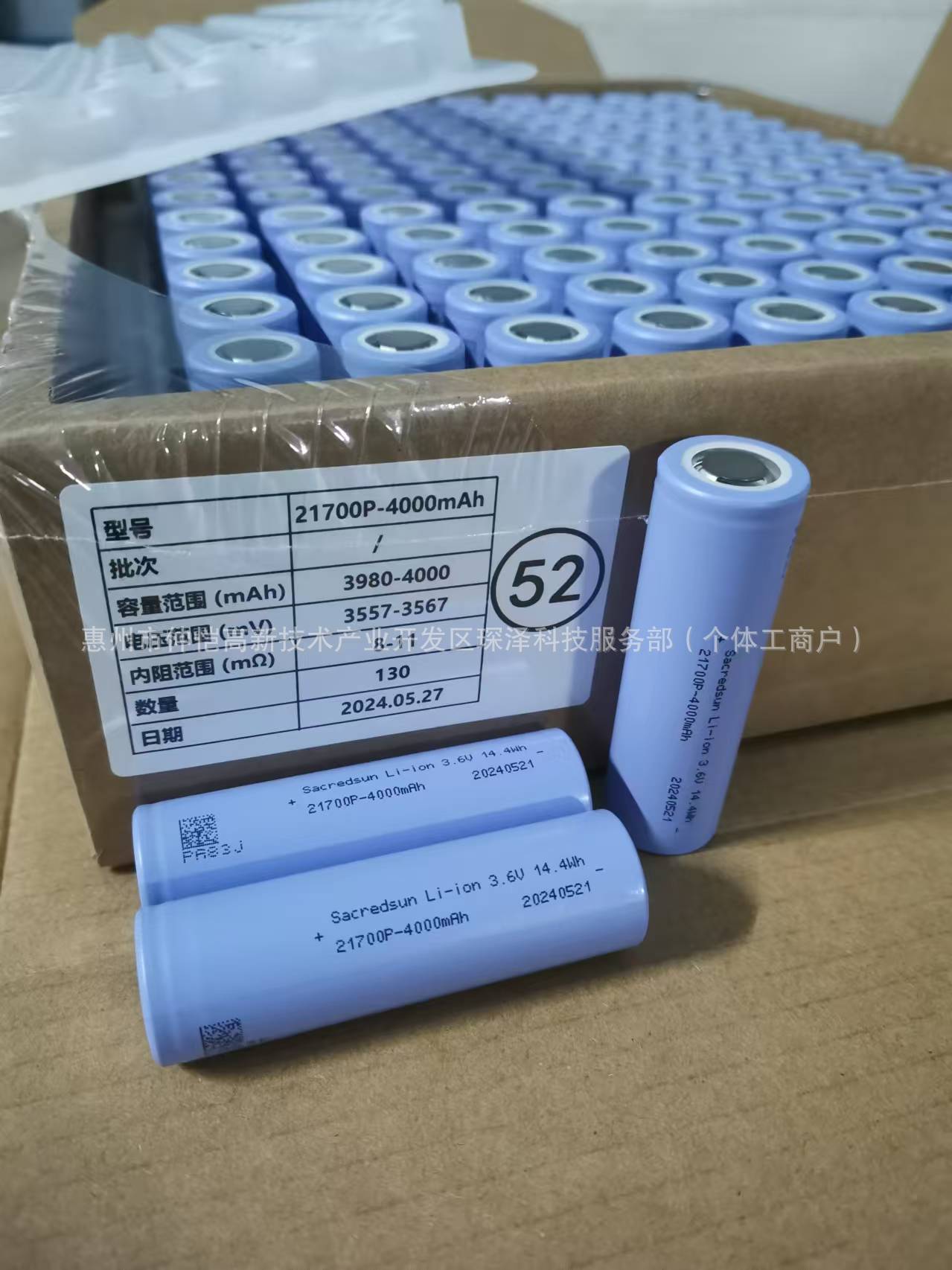 微信图片_20250103190322