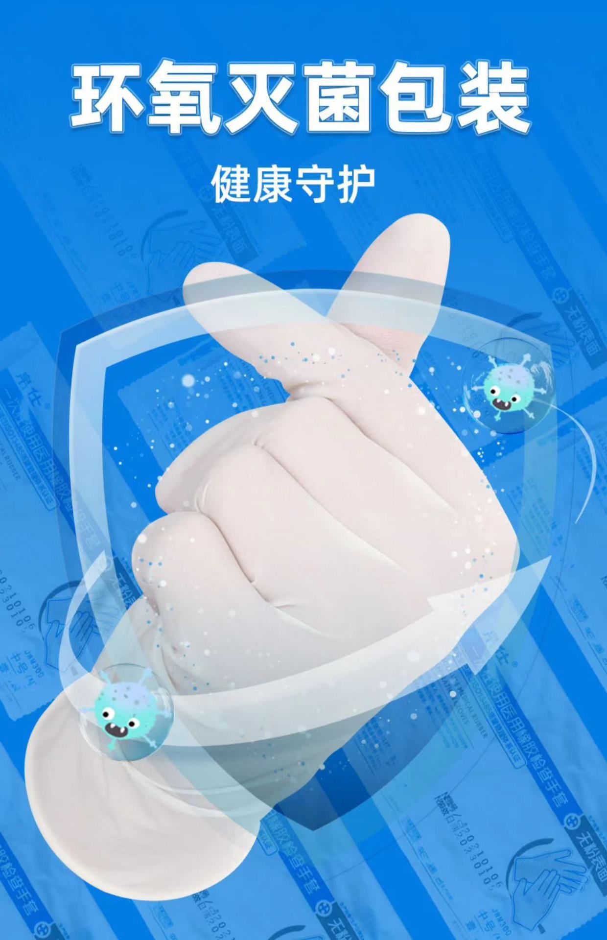 微信图片_20221024115822