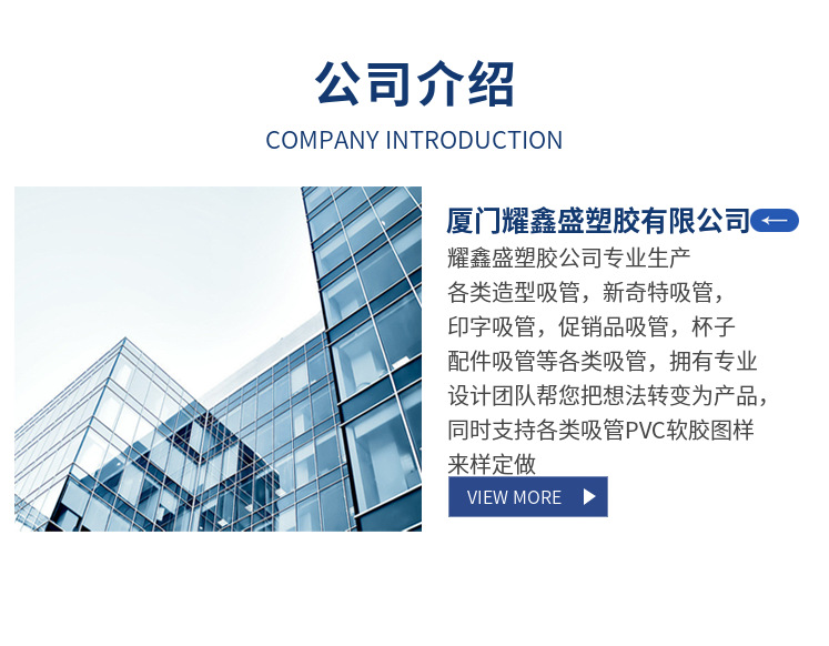 微信图片_20230813085643