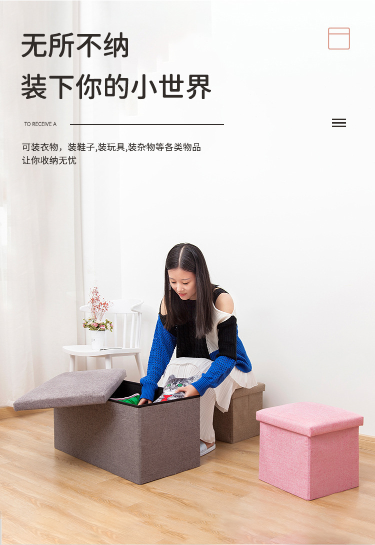 换鞋凳