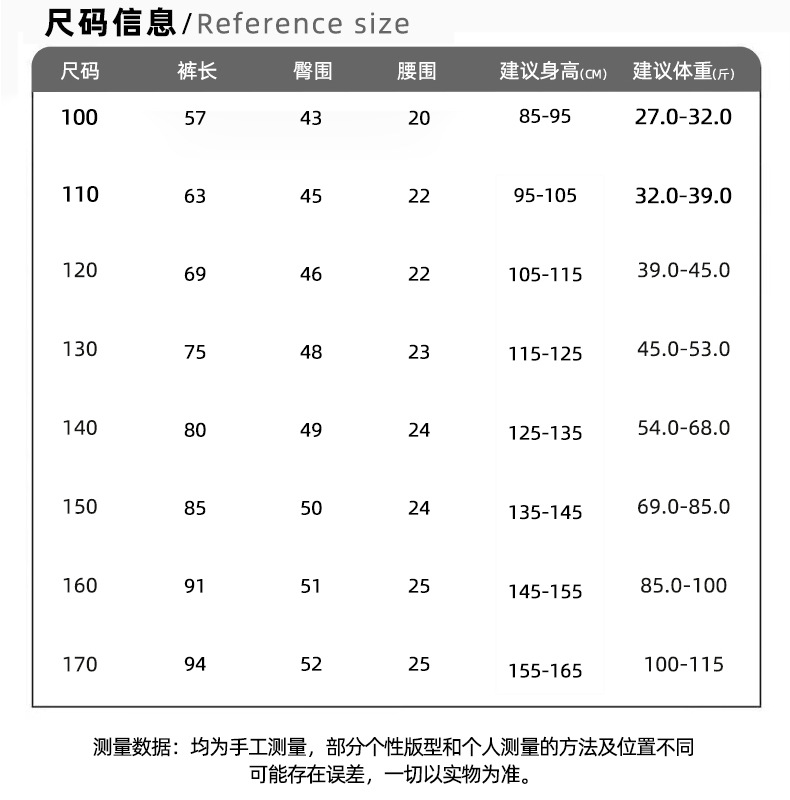 208-ANCK反光条裤.jpg