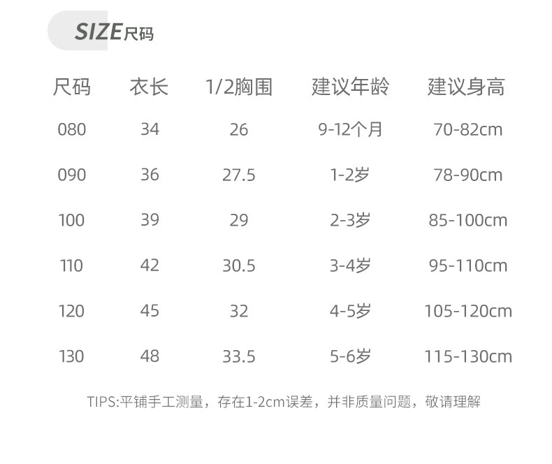 背心_10